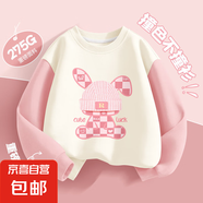 女童春秋季套裝2025新款洋氣時髦女孩衣服小公主薄款衛(wèi)衣兒童春裝 戴帽兔粉 110
