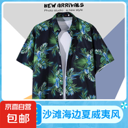 ins港味vintage古著感短袖花襯衫男泰國夏威夷復古襯衣痞帥外套潮 黑色1114 3XL