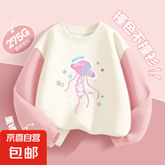 女童春秋季套裝2025新款洋氣時(shí)髦女孩衣服小公主薄款衛(wèi)衣兒童春裝 水母星粉 130
