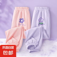 兒童防蚊褲女童褲子夏季薄款2025新款冰絲運動(dòng)長(cháng)褲女大童夏裝童裝 羅蘭K嫩粉+一朵花K香芋紫 150