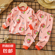 怡飾美兒童內(nèi)衣純棉套裝春季新款男童秋衣秋褲寶寶睡衣女童家居服 CTMM03-草莓女孩 100 cm