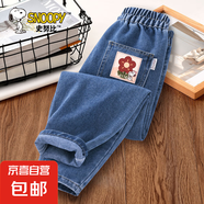 史努比（SNOOPY）女童牛仔褲2025新款秋裝時(shí)尚休閑長(cháng)褲薄款兒童褲 花蕊努比牛仔淺藍褲 130