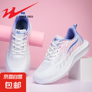 雙星運(yùn)動(dòng)鞋女鞋2025新款夏季官方正品女款媽媽老年網(wǎng)面透氣健步鞋 白粉紫 41