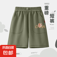 男童短褲夏季2025新款休閑寬松五分褲大童運(yùn)動(dòng)褲兒童下裝夏裝褲子 醒獅K豆蔻綠 160