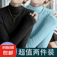 莫代爾深灰高領(lǐng)打底衫女2025秋冬洋氣內(nèi)搭長(zhǎng)袖T恤修身堆堆領(lǐng)上衣 D56-黑色+淺藍(lán)色 S 建議75-85