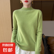 羊毛衫秋冬半高領(lǐng)寬松套頭衫女內(nèi)搭打底衫毛衣針織衫舒適百搭 果綠色 XL