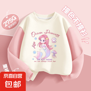 女童春秋季套裝2025新款洋氣時髦女孩衣服小公主薄款衛(wèi)衣兒童春裝 海底世界粉 130