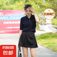 【阿瑪尼制造商】拉夫同款夏天絲小馬刺繡針織衫短袖女POLO打底衫 藏青 XL （125-140斤）