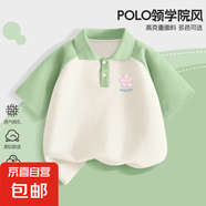 女童短袖t恤2025新款小女孩運動上衣女大童學(xué)院風(fēng)polo衫女孩夏裝 淡顏花K綠白 150