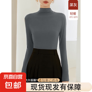 今年流行內(nèi)搭半高領修身顯瘦t恤女保暖長袖打底衫秋冬網(wǎng)紅同款 D56-深灰色 L 建議100-115
