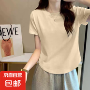 純棉港味chic復(fù)古短袖t恤女夏季新款韓版辣妹不規(guī)則減齡短款上衣 958-杏色 2XL 建議135-145斤
