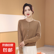 【海瀾之家制造商】女士精紡可機(jī)洗100%純羊毛薄款開(kāi)衫長(zhǎng)袖百搭 喬治棕 L 105-120斤