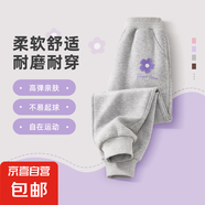 兒童褲子春秋款2025新款春裝女大童休閑褲女孩長(zhǎng)褲春季兒童運(yùn)動(dòng)褲 羅蘭K灰 120