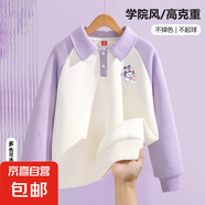 女童春裝衛(wèi)衣2025新款童裝春季長(zhǎng)袖polo衫兒童春秋款衣服打底衫 兔天使K紫白 110