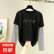 假兩件上衣女體恤春秋新款黑色打底衫內搭寬松條紋長袖t恤假兩件 【假兩件】0095黑色 M 建議80-100斤