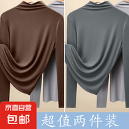 淺藍(lán)色半高領(lǐng)長袖女秋冬修身顯瘦軟糯配大衣毛衣的內(nèi)搭打底衫上衣 D56-深灰色+咖啡色 XL 建議115-130