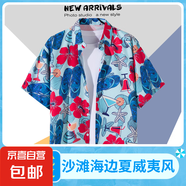 ins港味vintage古著(zhù)感短袖花襯衫男泰國夏威夷復古襯衣痞帥外套潮 天藍色 2106藍色 3XL