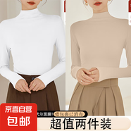 簡約高級(jí)感搭配毛衣女秋冬季半高領(lǐng)修身顯瘦打底衫內(nèi)搭中領(lǐng)上衣 D56-白色+杏色 M 建議85-100
