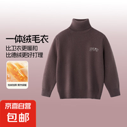 【當(dāng)日發(fā)貨】青蛙王子兒童毛衣半高領(lǐng)保暖不透風(fēng)護(hù)脖針織衫打底衫 黑灰 160 cm