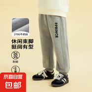 【當(dāng)日發(fā)貨】青蛙王子兒童春秋冬衛(wèi)褲寬松長褲休閑工裝褲多款式 灰色字母 140 cm