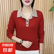 帶領(lǐng)t恤女長(zhǎng)袖春秋新款體恤時(shí)尚polo衫媽媽遮肉上衣外穿打底ZHFS 紅色 4XL