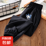 【迪士尼制造商】?jī)和俑裳澞型驴顩龈型笟膺\(yùn)動(dòng)休閑褲長(zhǎng)褲 拼熊貓K黑 120