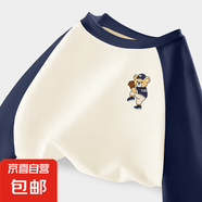 男童長袖t恤2025新款春秋薄款純棉休閑洋氣男孩衣服兒童春裝上衣 棒球熊K藏青 170