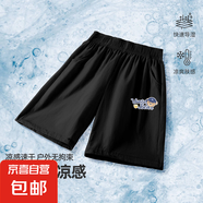 男童短褲夏季2025新款薄款冰絲運(yùn)動褲五分褲男大童褲子兒童速干褲 陽光熊K黑 160