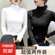 【超值兩件裝】半高領(lǐng)打底衫女內(nèi)搭長袖t袖2025年新款秋冬季上衣 D56-白色+黑色 S 建議75-85