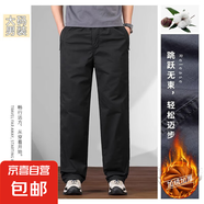 【純棉耐磨】休閑褲男士寬松型爸爸裝褲子高腰深襠大碼工裝直筒褲 黑色 【加絨款】 5XL 【建議225-245斤】