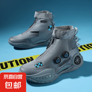 高品質(zhì)韋德9籃球鞋高幫旋轉扣碳板實(shí)戰男款中學(xué)生運動(dòng)球鞋有聲音 灰孩子 42