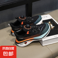 新工廠氫云男童運動鞋新款春秋兒童跑步鞋網(wǎng)面透氣赤兔7pro童鞋 黑桔 40 碼