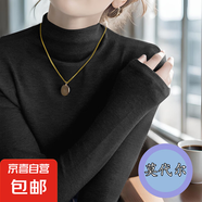 莫代爾深灰高領(lǐng)打底衫女2025秋冬洋氣內(nèi)搭長(zhǎng)袖T恤修身堆堆領(lǐng)上衣 D56-黑色 M 建議85-100