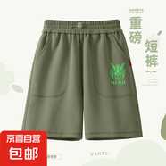 男童短褲夏季2025新款休閑寬松五分褲大童運(yùn)動(dòng)褲兒童下裝夏裝褲子 熒光機(jī)甲K豆蔻綠 150