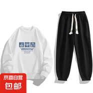 男裝春秋印花衛(wèi)衣長袖套裝男士潮流一套穿搭配休閑長褲兩件套 白色 M