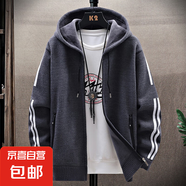加絨加厚連帽拉鏈開(kāi)衫毛衣男士韓版修身潮流秋冬季印花針織衫外套 8985深灰色 XL