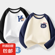男童長袖t恤2025新款春秋薄款純棉休閑洋氣男孩衣服兒童春裝上衣 帽子熊K黑+毛球怪K藏青 140