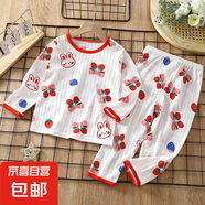 兒童家居服套裝男2025新款長(zhǎng)袖棉夏季短款女童睡衣薄款空調(diào)服 長(zhǎng)袖-Z53-蝴蝶草莓 80 cm
