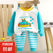 怡飾美兒童內(nèi)衣套裝純棉男童秋衣秋褲寶寶衣服保暖女童家居服秋裝 P23-潛水艇 80