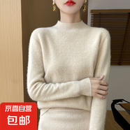 羊毛衫秋冬半高領(lǐng)寬松套頭衫女內(nèi)搭打底衫毛衣針織衫舒適百搭 原絨米 2XL