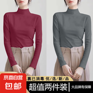 氣質(zhì)上衣高級(jí)感顯瘦半高領(lǐng)保暖內(nèi)搭長袖t恤女2025秋冬季新款 D56-酒紅色+深灰色 M 建議85-100
