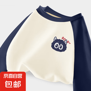 男童長袖t恤2025新款春秋薄款純棉休閑洋氣男孩衣服兒童春裝上衣 毛球怪K藏青 120