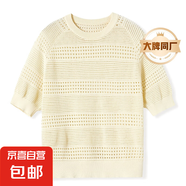 【阿瑪尼制造商】之和同款鏤空針織短袖上衣女高捻棉圓領(lǐng)套頭衫女 象牙白 L （100-115斤）