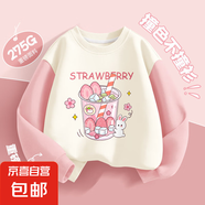 女童春秋季套裝2025新款洋氣時髦女孩衣服小公主薄款衛(wèi)衣兒童春裝 桃莓粉 130