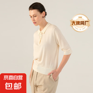 【阿瑪尼制造商】萊賽爾天絲針織衫女Polo翻領(lǐng)短袖套頭純色上衣 淺杏 L （100-120斤）