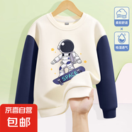 男童春裝套裝2025新款時尚春秋薄款男大童帥氣衛(wèi)衣男孩兒童衣服 宇航滑板藏青 120