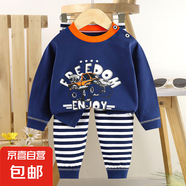 怡飾美兒童內(nèi)衣套裝純棉男童秋衣秋褲寶寶衣服保暖女童家居服秋裝 P25-四驅(qū)越野車 73