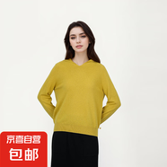 【海瀾之家制造商】女士綿羊毛休閑羊毛衫純色秋冬款連帽針織衫 稻谷黃 2XL 135-150斤