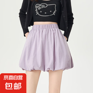 黑色褶皺花苞裙短裙女2025新款a字半身裙夏季薄傘裙蓬蓬燈籠裙褲 南大街-098【紫色/防走光】 2XL