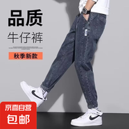 春秋新款韓版牛仔褲修身彈力小腳褲學(xué)生潮流百搭水洗直腳褲子 灰色 4XL